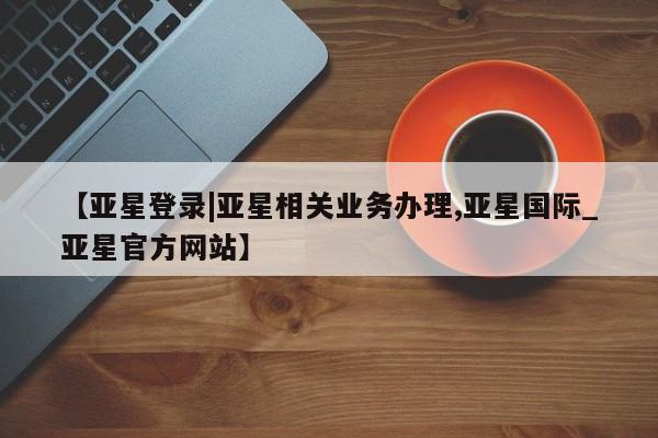 admin 第20页